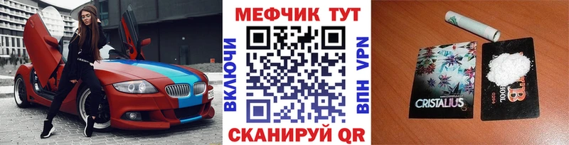 Купить закладку Сухой Лог Alpha PVP  Марихуана  АМФ  МЕФ  ГАШИШ  COCAIN 