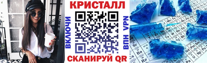blacksprut как зайти  купить закладку  Сухой Лог  АМФ 97% 