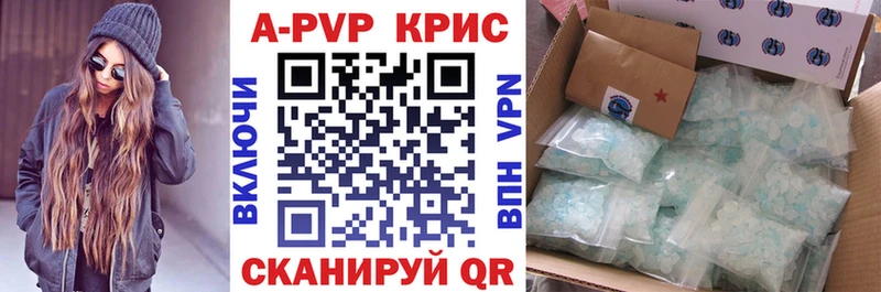 купить наркотики цена  Сухой Лог  APVP мука 