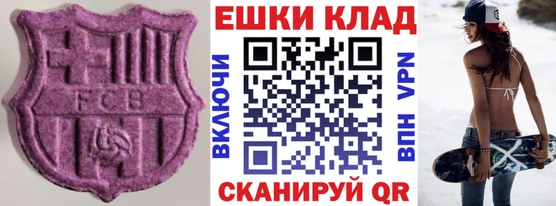 где продают наркотики Сухой Лог Ecstasy 280 MDMA