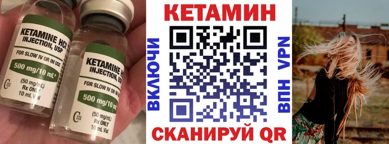 КЕТАМИН VHQ  Сухой Лог 