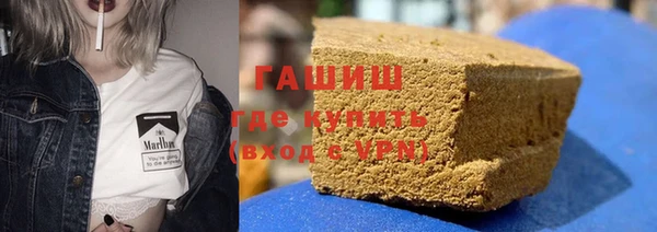 трава Алзамай