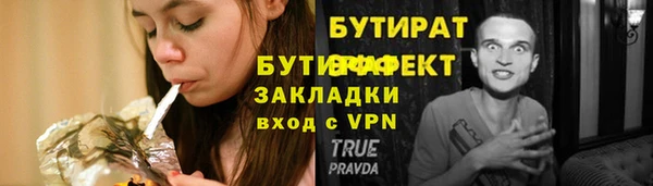 круглые Куйбышев