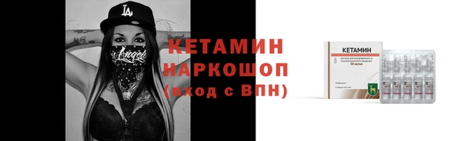 экстази Нефтегорск