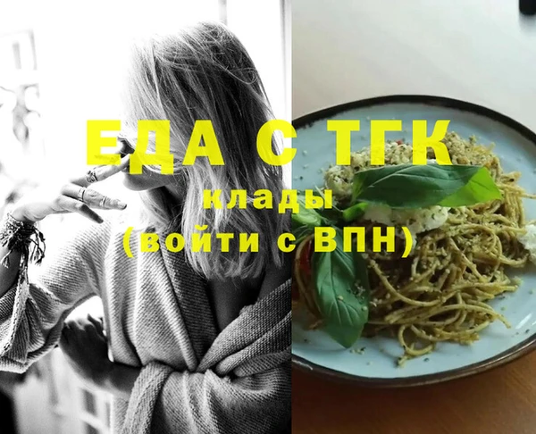 метамфетамин Алексеевка
