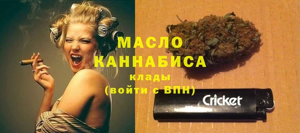 метамфетамин Алексеевка