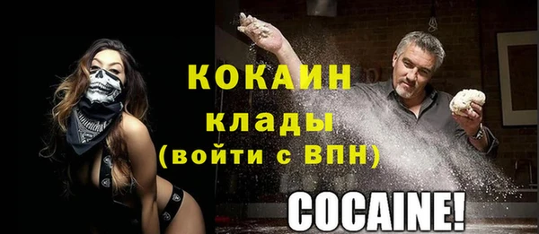 спайс Нефтекумск