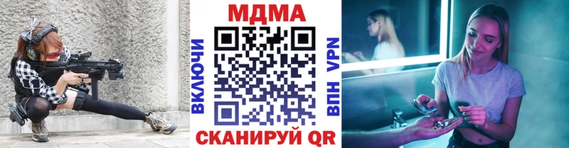 MDMA Molly Сухой Лог