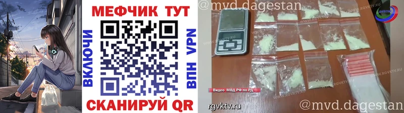 МЯУ-МЯУ mephedrone  Сухой Лог 