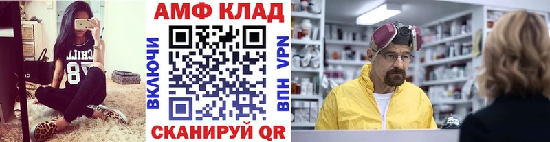 Первитин мет Сухой Лог