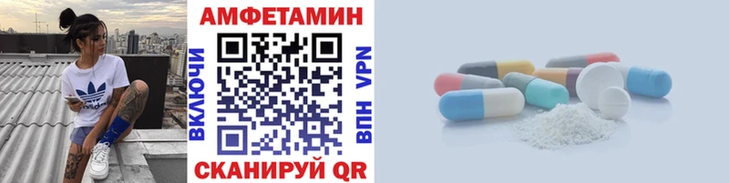 Метамфетамин Methamphetamine  Сухой Лог 